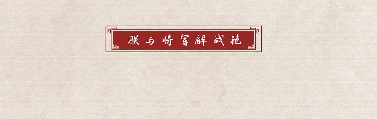 第92话 我好想你 第4页