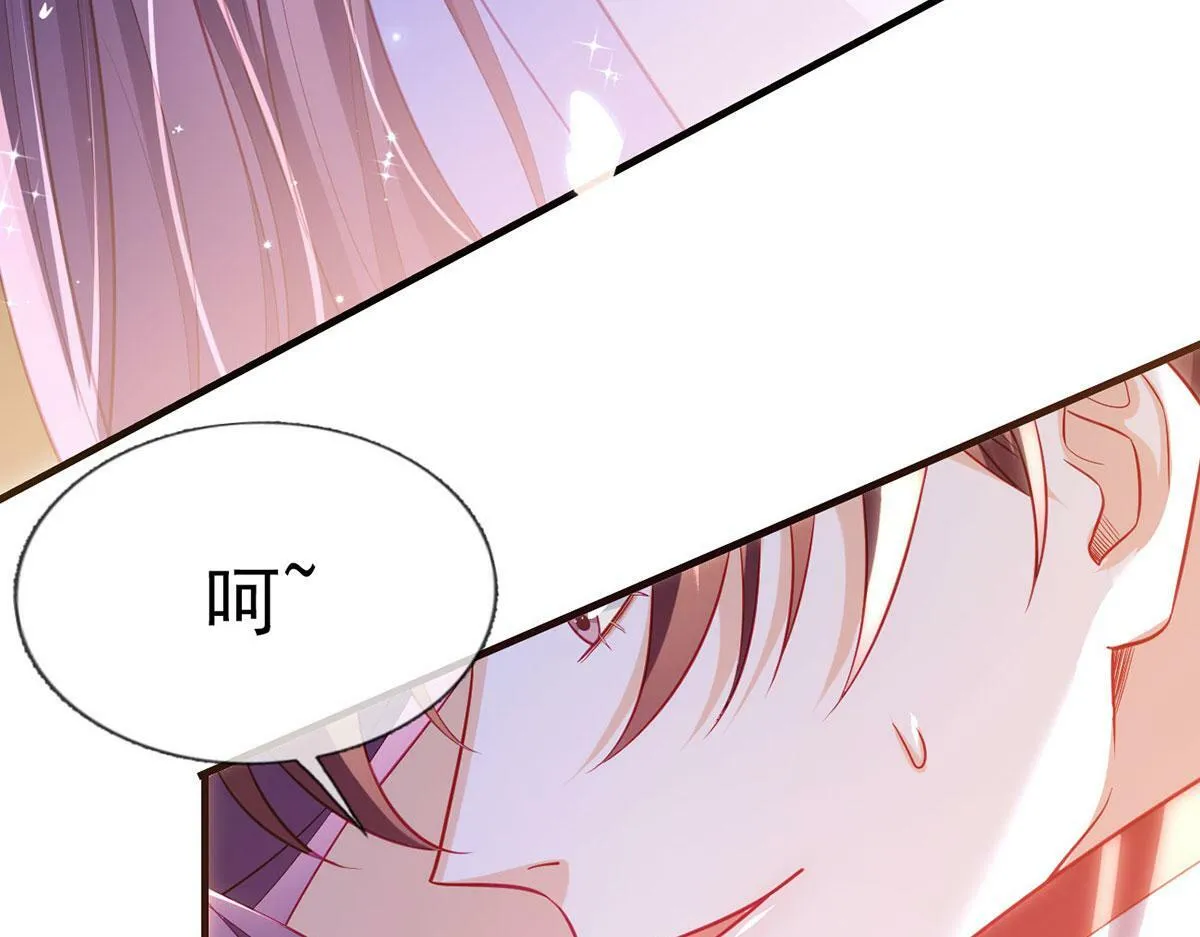 第92话 我好想你 第21页