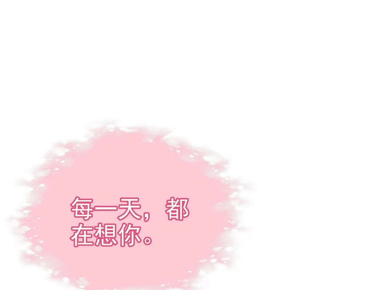 第92话 我好想你 第27页