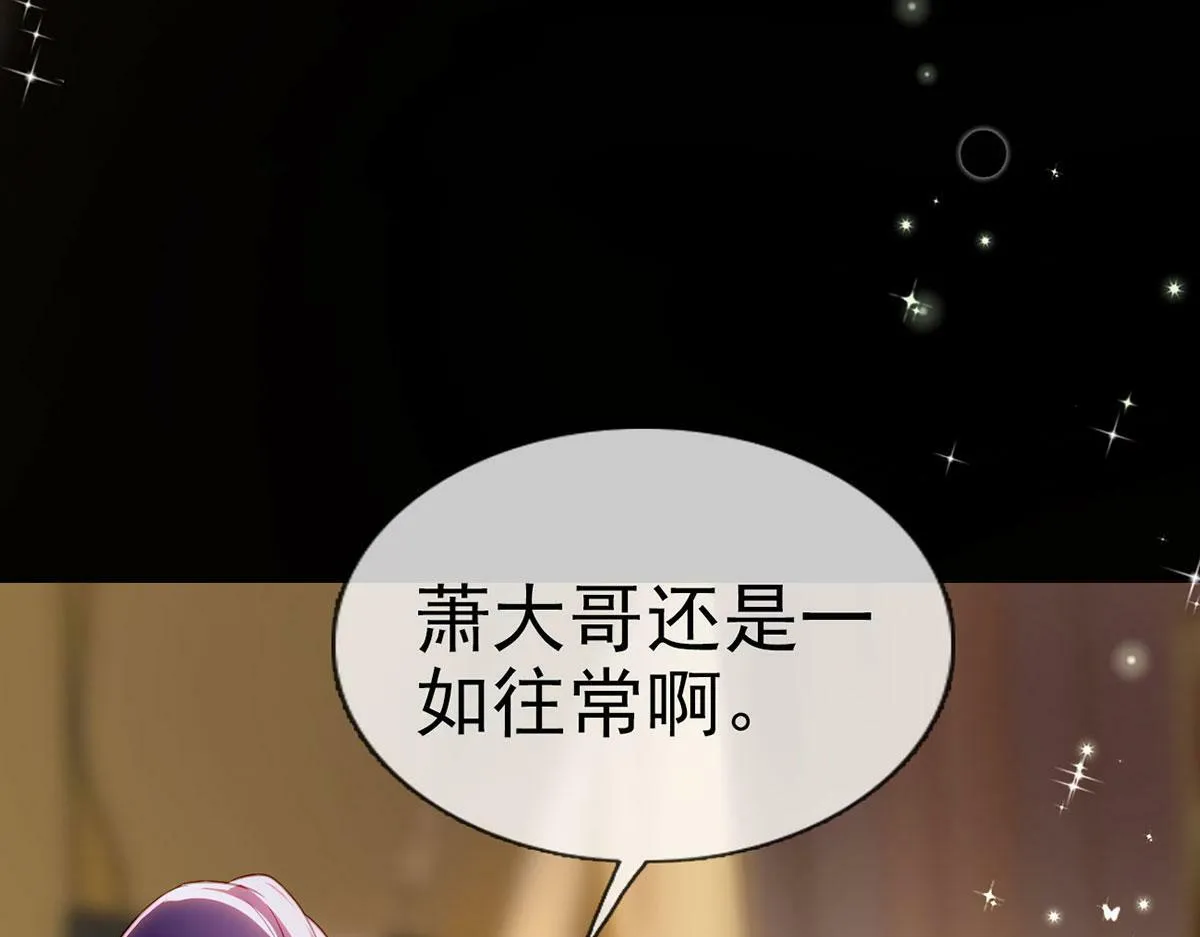 第92话 我好想你 第39页
