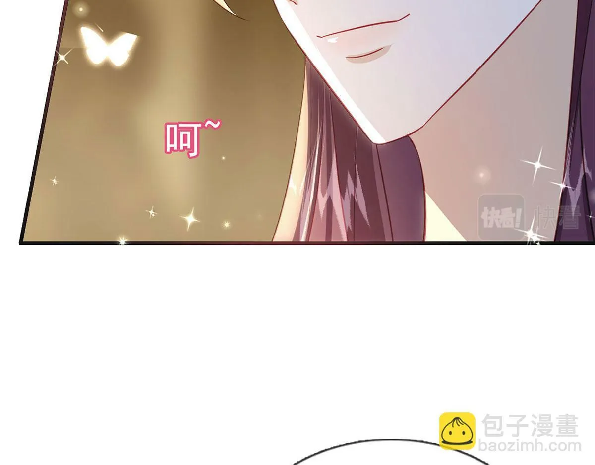 第92话 我好想你 第55页