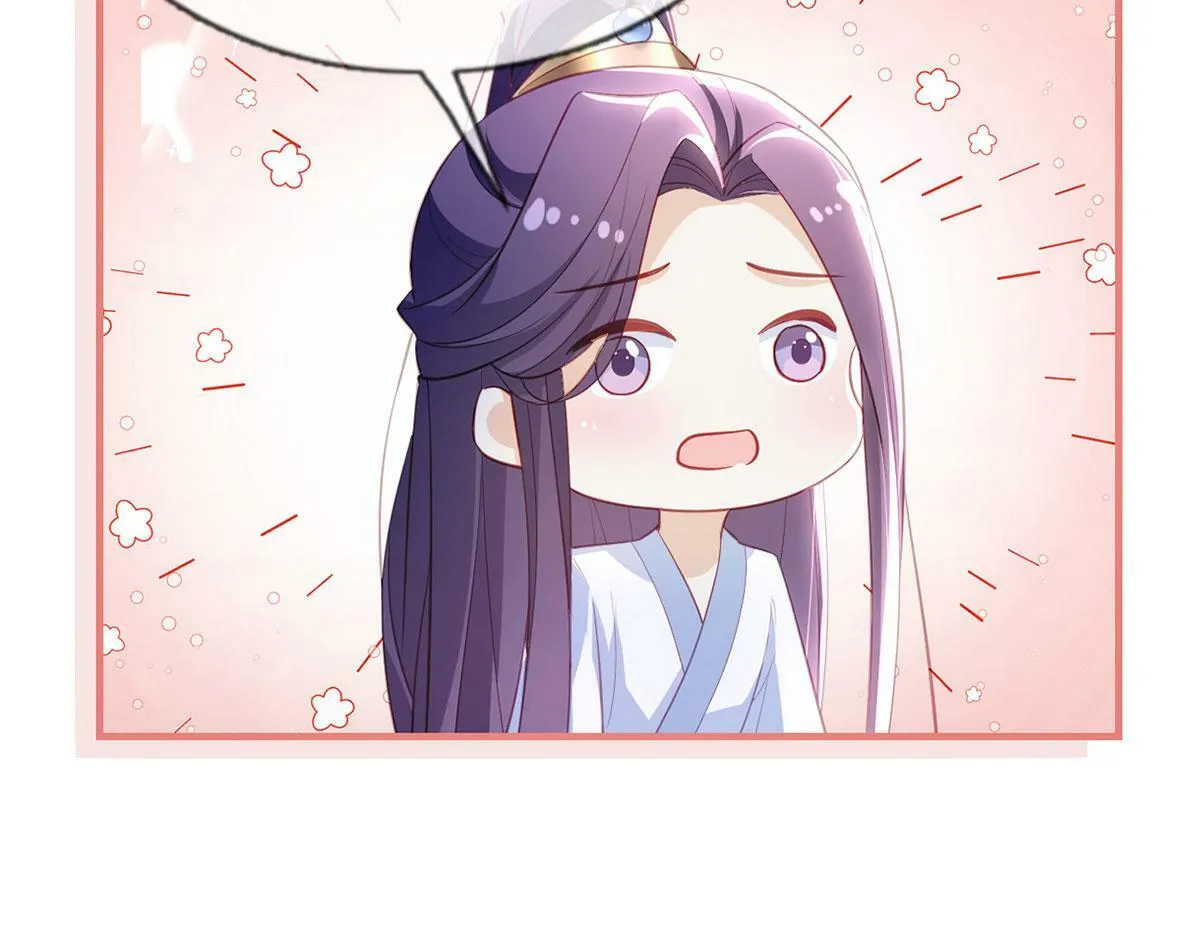 第92话 我好想你 第79页