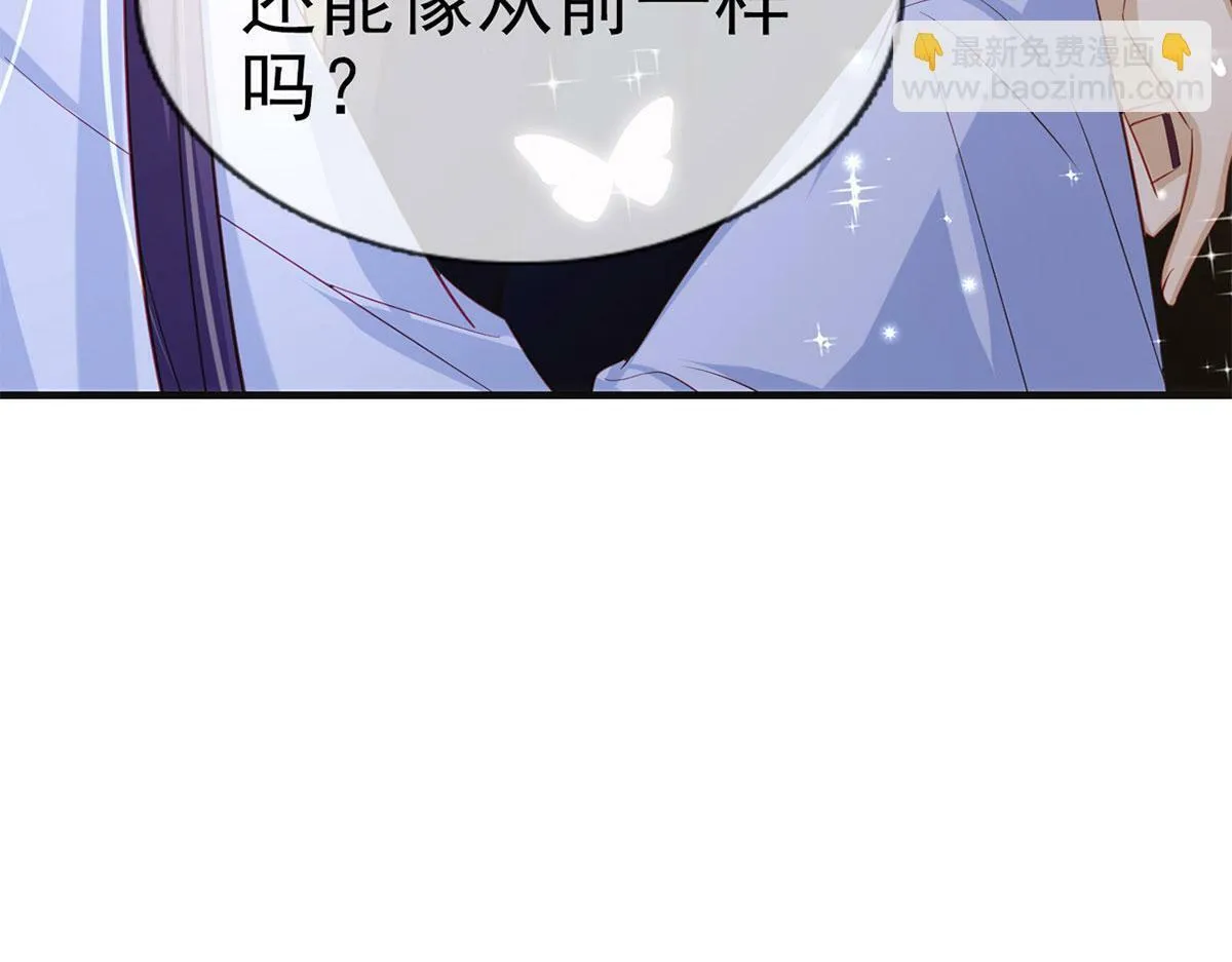 第92话 我好想你 第115页