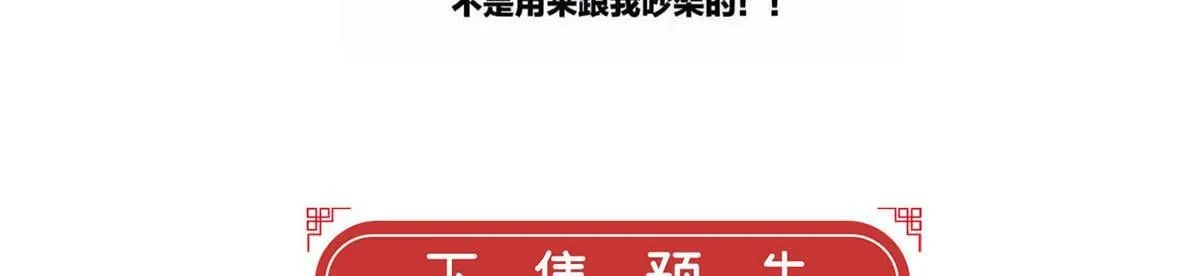 第92话 我好想你 第126页