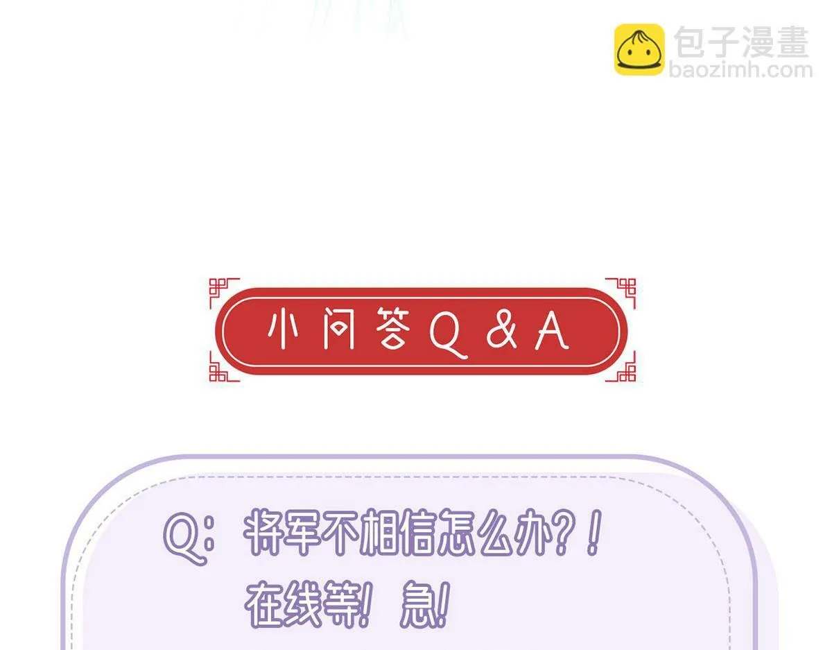 第92话 我好想你 第129页
