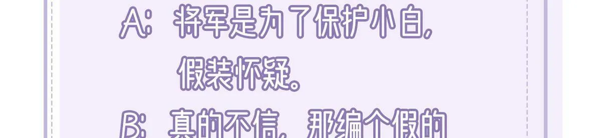 第92话 我好想你 第130页