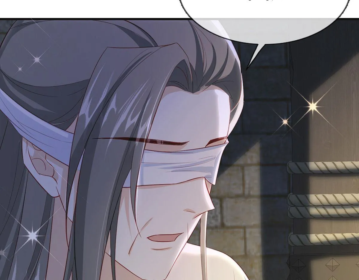 第93话 缴械投降 第99页