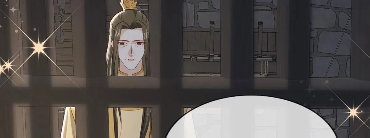 第93话 缴械投降 第102页