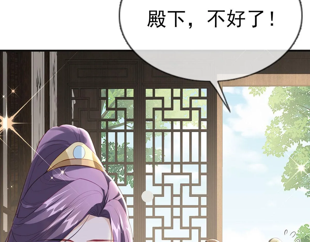 第93话 缴械投降 第127页