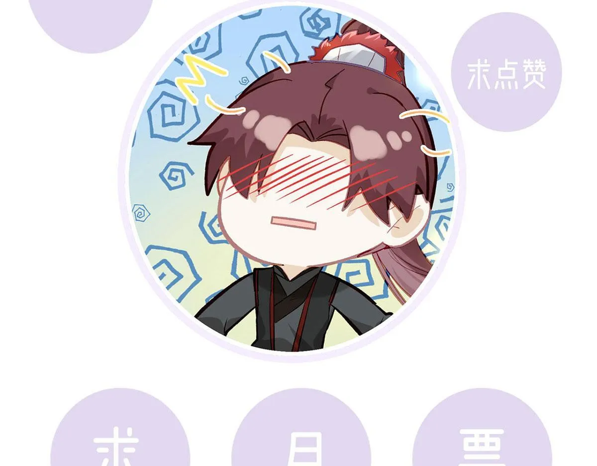 第93话 缴械投降 第137页