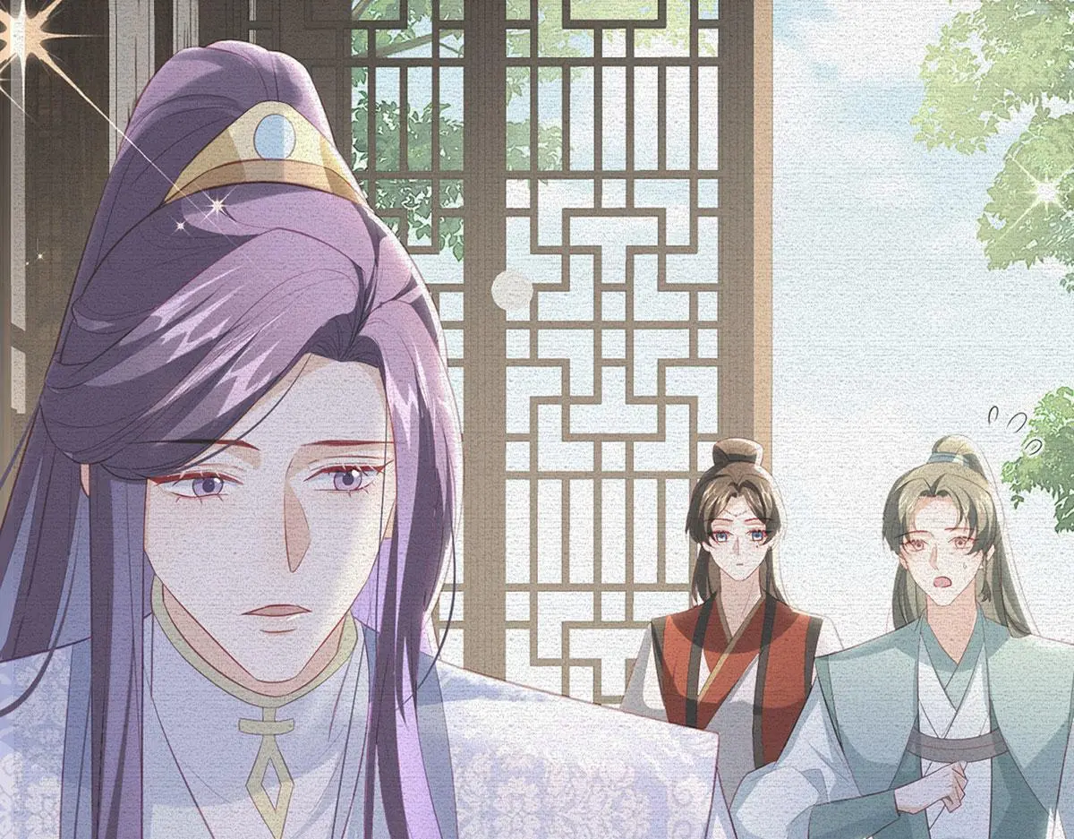 第94话 不是不要你 第7页