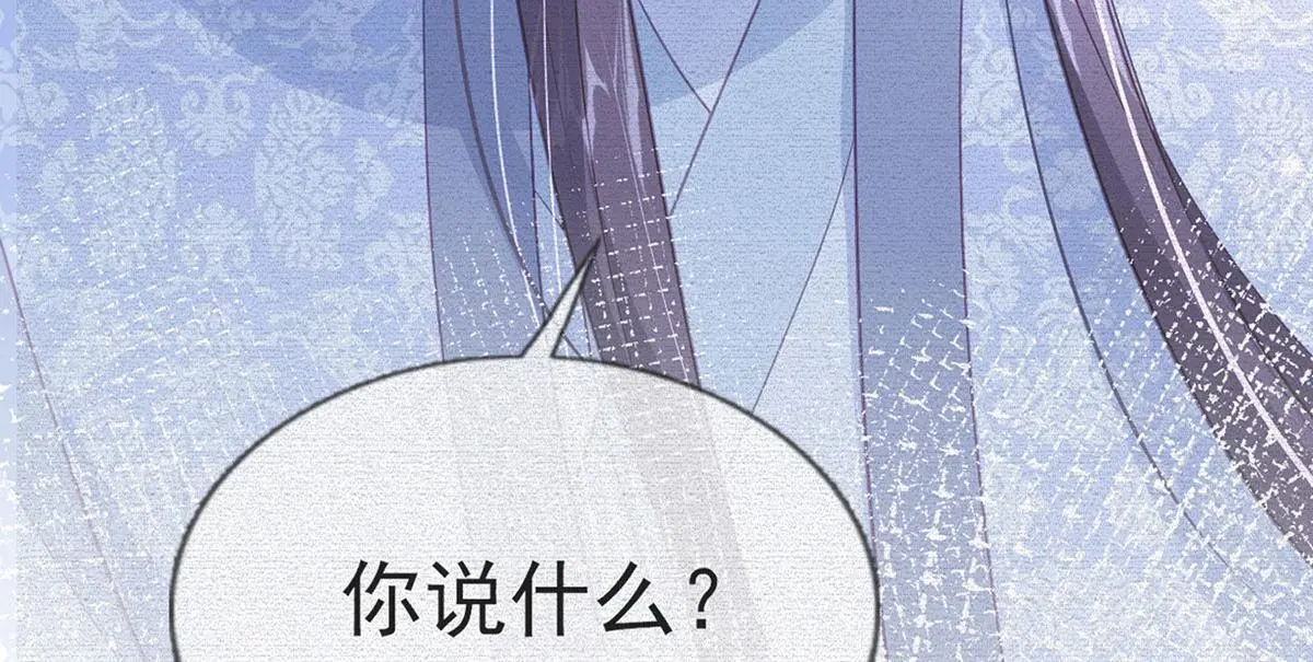 第94话 不是不要你 第12页