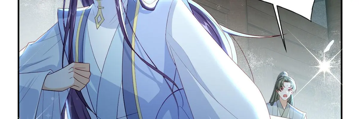 第94话 不是不要你 第22页