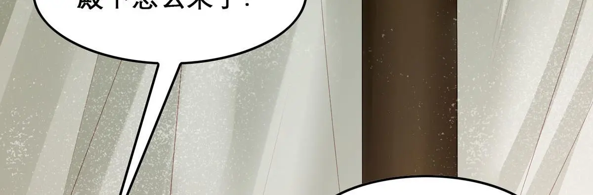 第94话 不是不要你 第52页