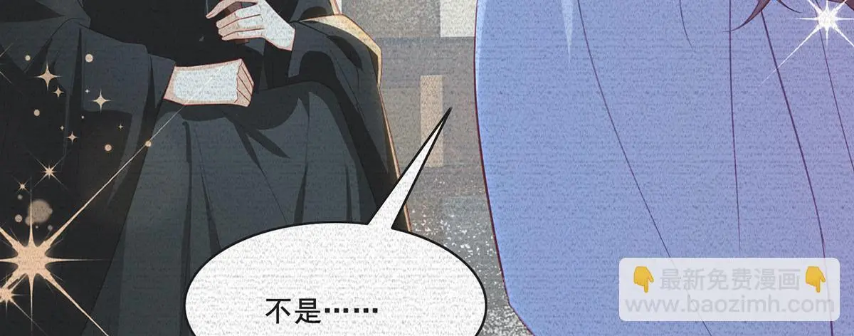 第95话 果然想起来了 第16页