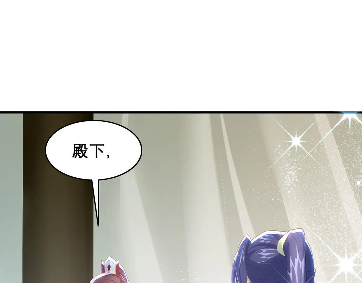 第95话 果然想起来了 第21页