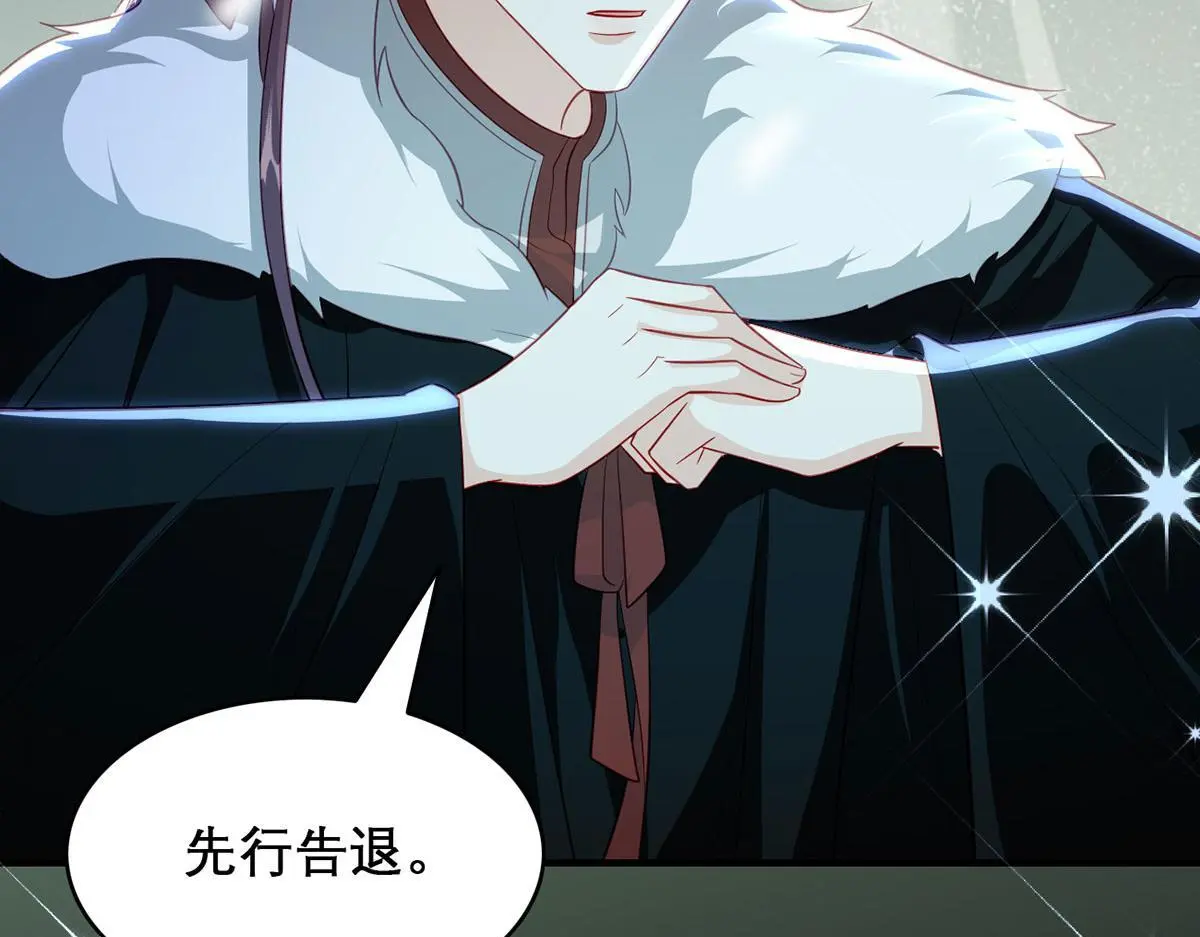 第95话 果然想起来了 第63页