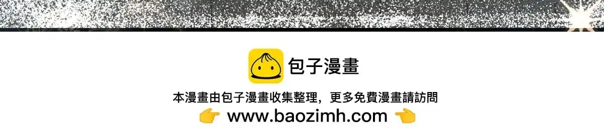 第95话 果然想起来了 第85页