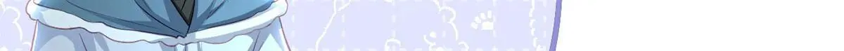 第95话 果然想起来了 第121页