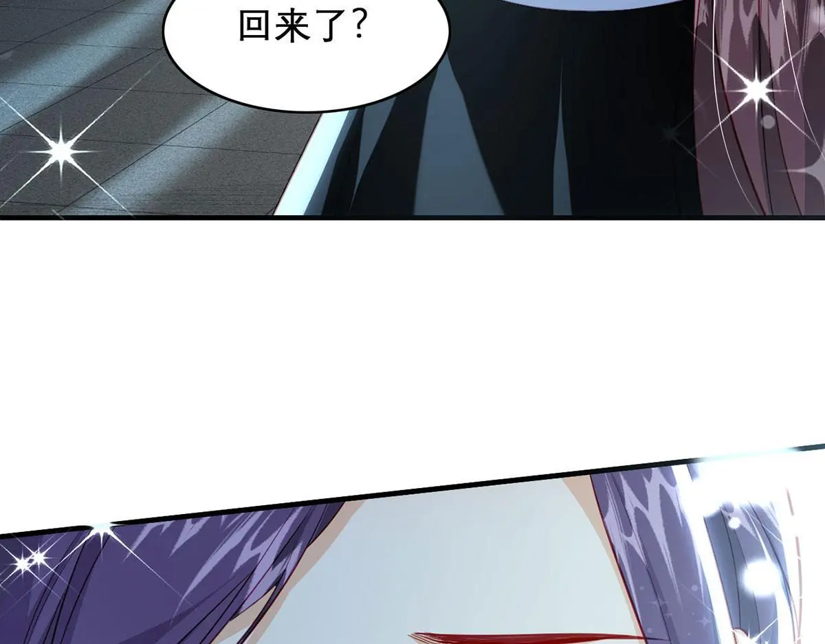 第95话 果然想起来了 第128页