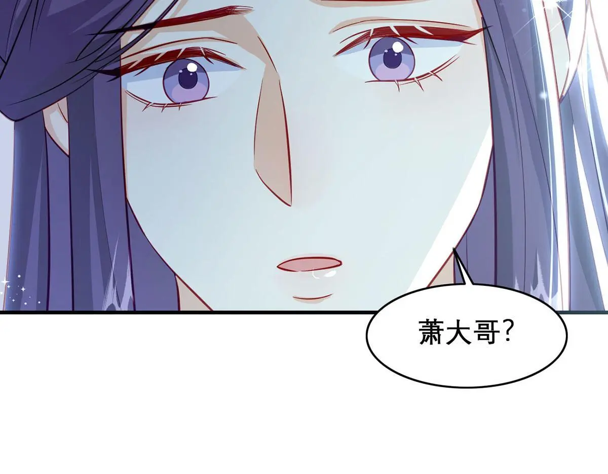 第95话 果然想起来了 第129页