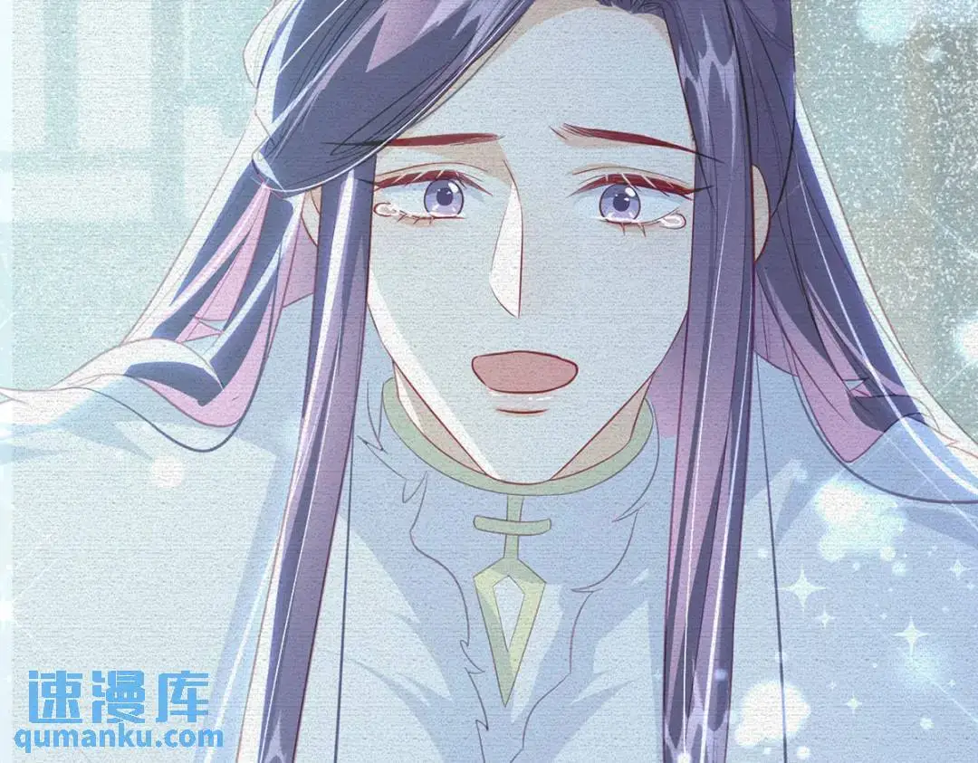 第96话 我们还有一辈子 第11页