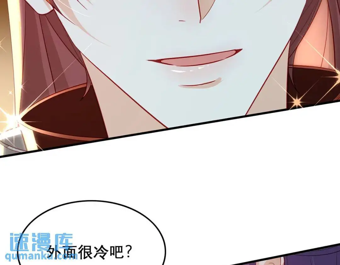 第96话 我们还有一辈子 第17页