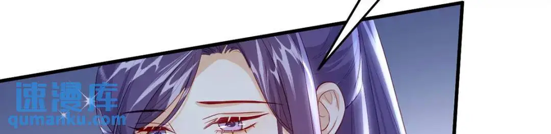 第96话 我们还有一辈子 第20页