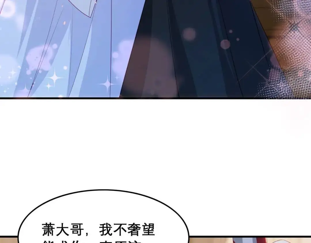 第96话 我们还有一辈子 第65页