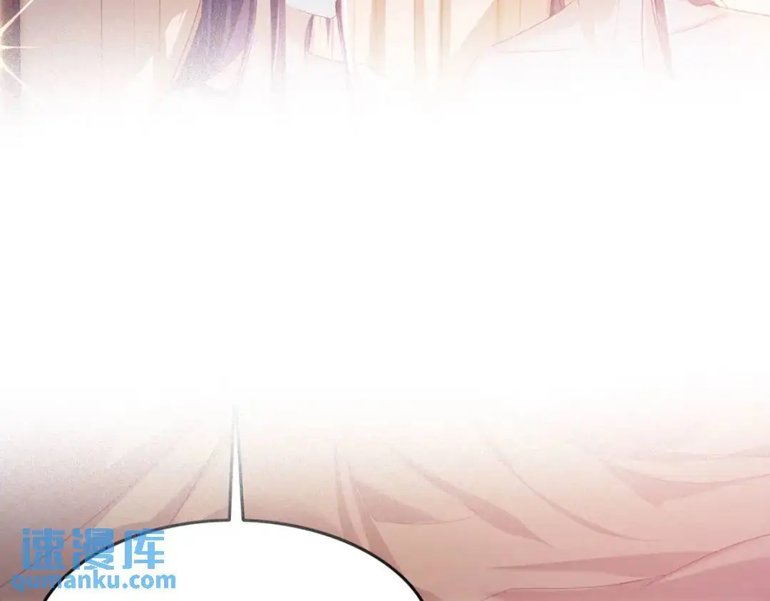 第96话 我们还有一辈子 第76页