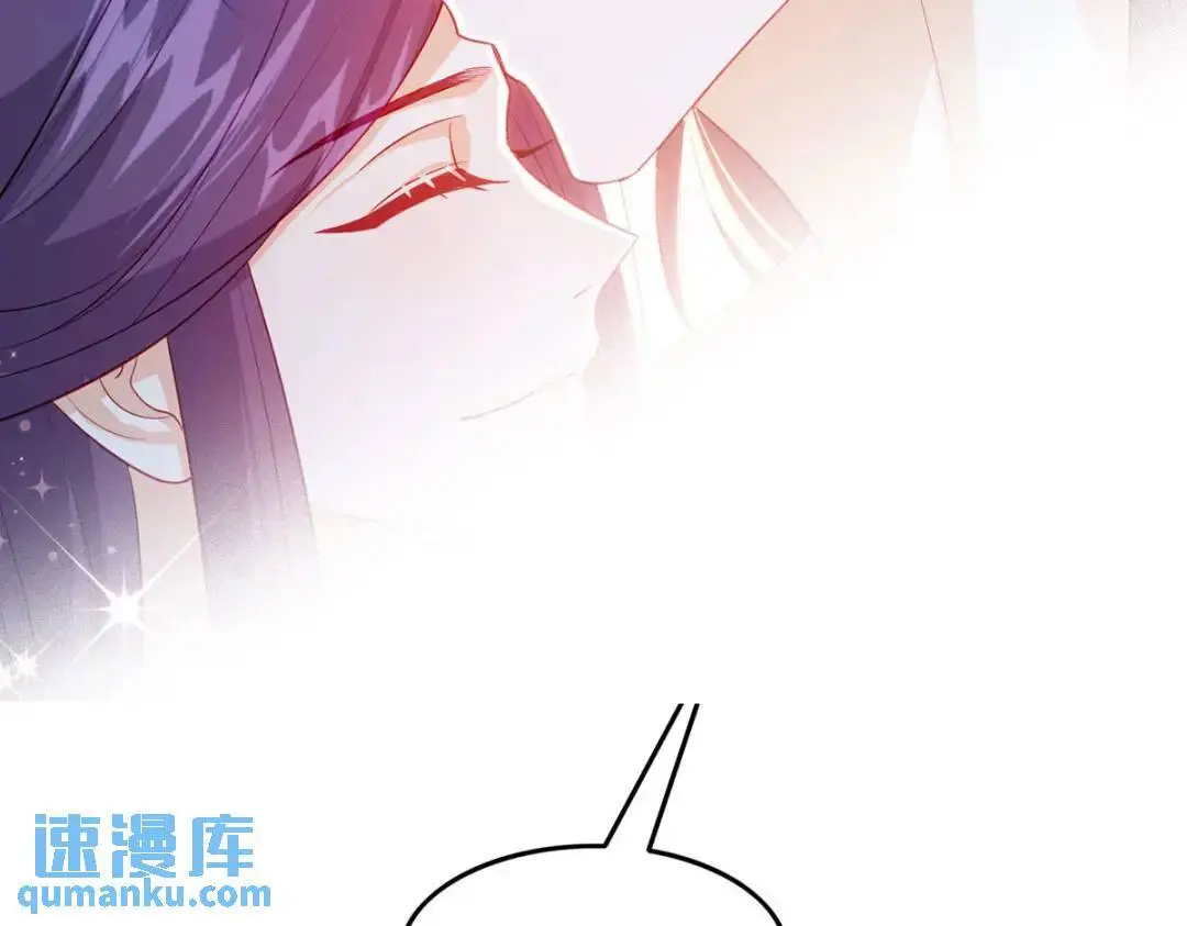 第96话 我们还有一辈子 第96页