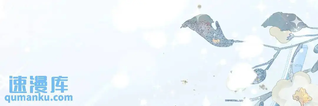 第96话 我们还有一辈子 第101页