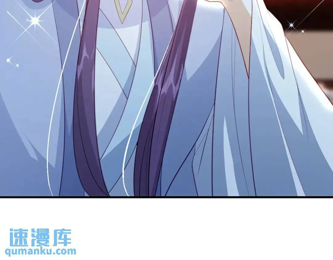 第96话 我们还有一辈子 第124页