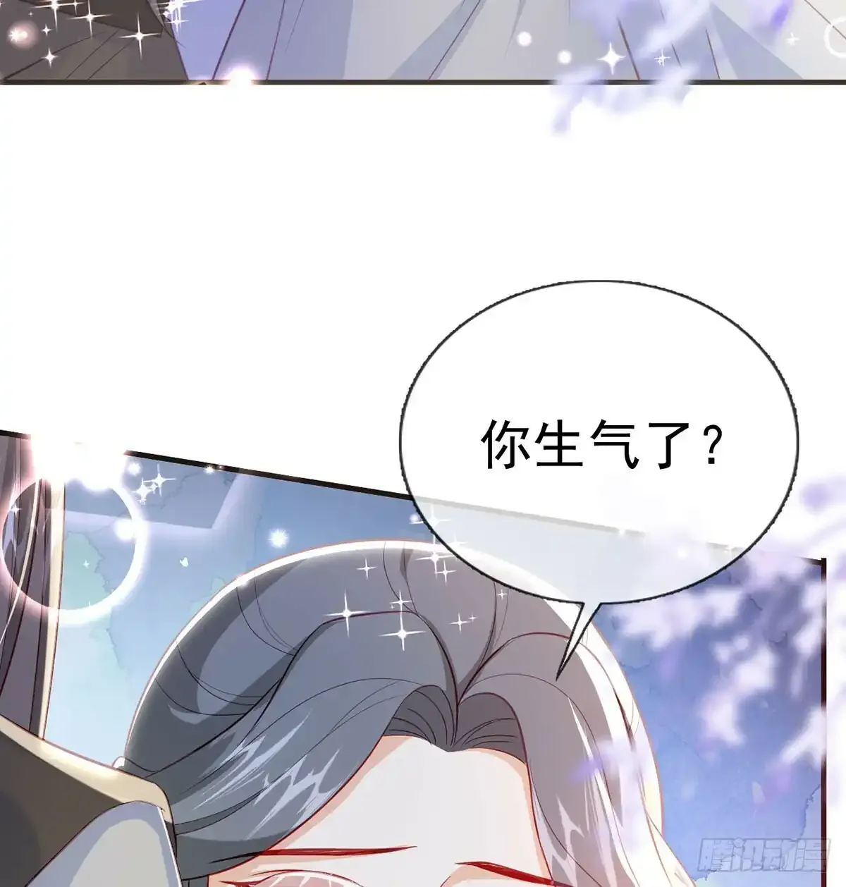 85 我看你是胆子肥了 第57页