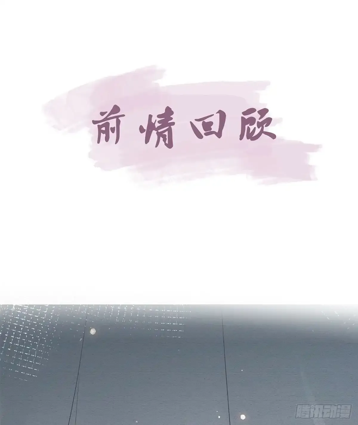 86 我生病了？ 第4页
