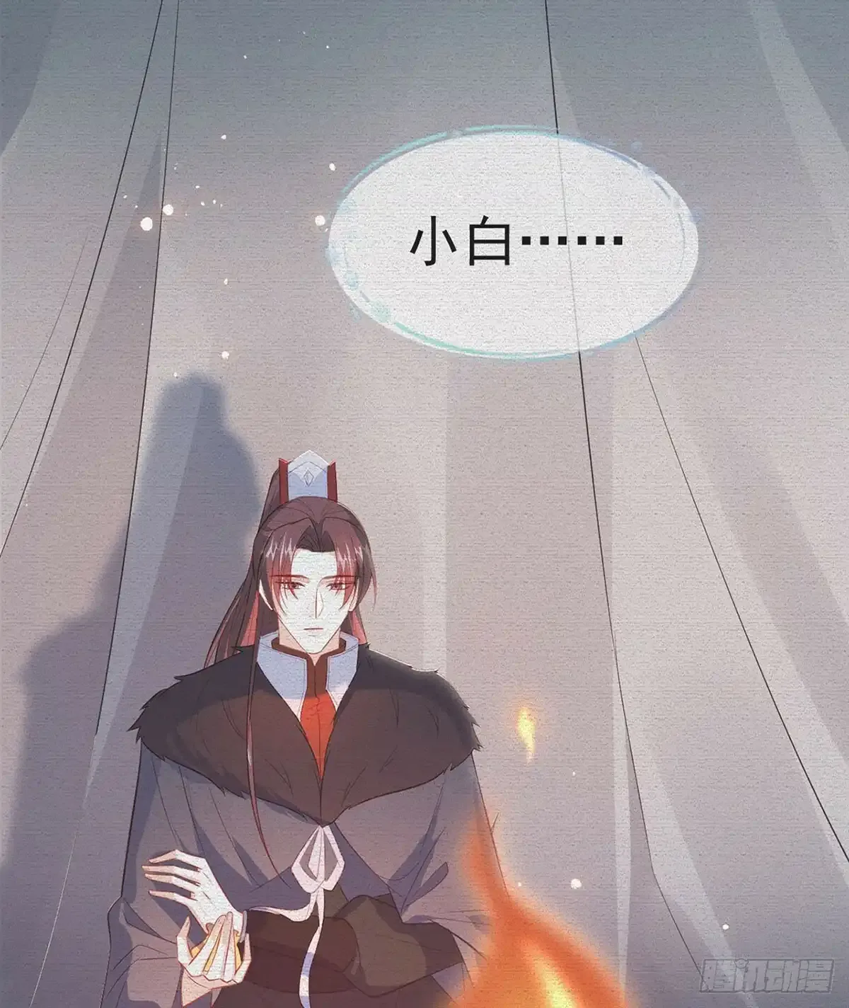 86 我生病了？ 第5页