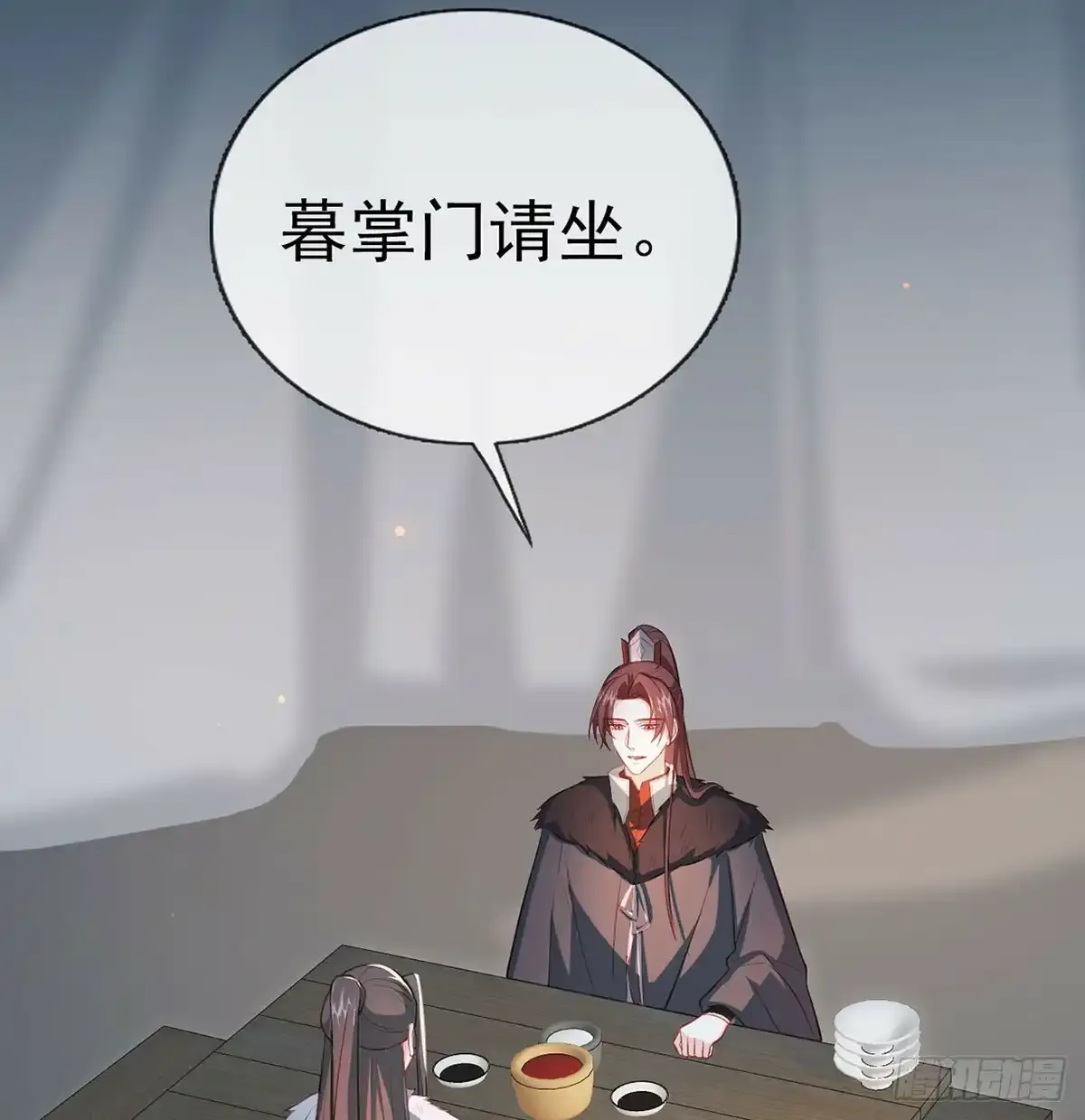86 我生病了？ 第15页