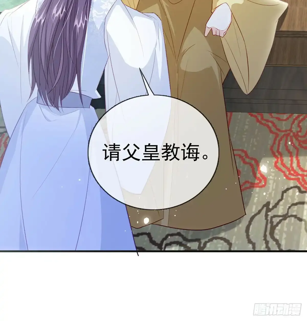 86 我生病了？ 第52页