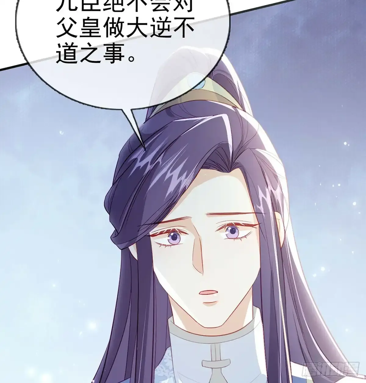 86 我生病了？ 第64页