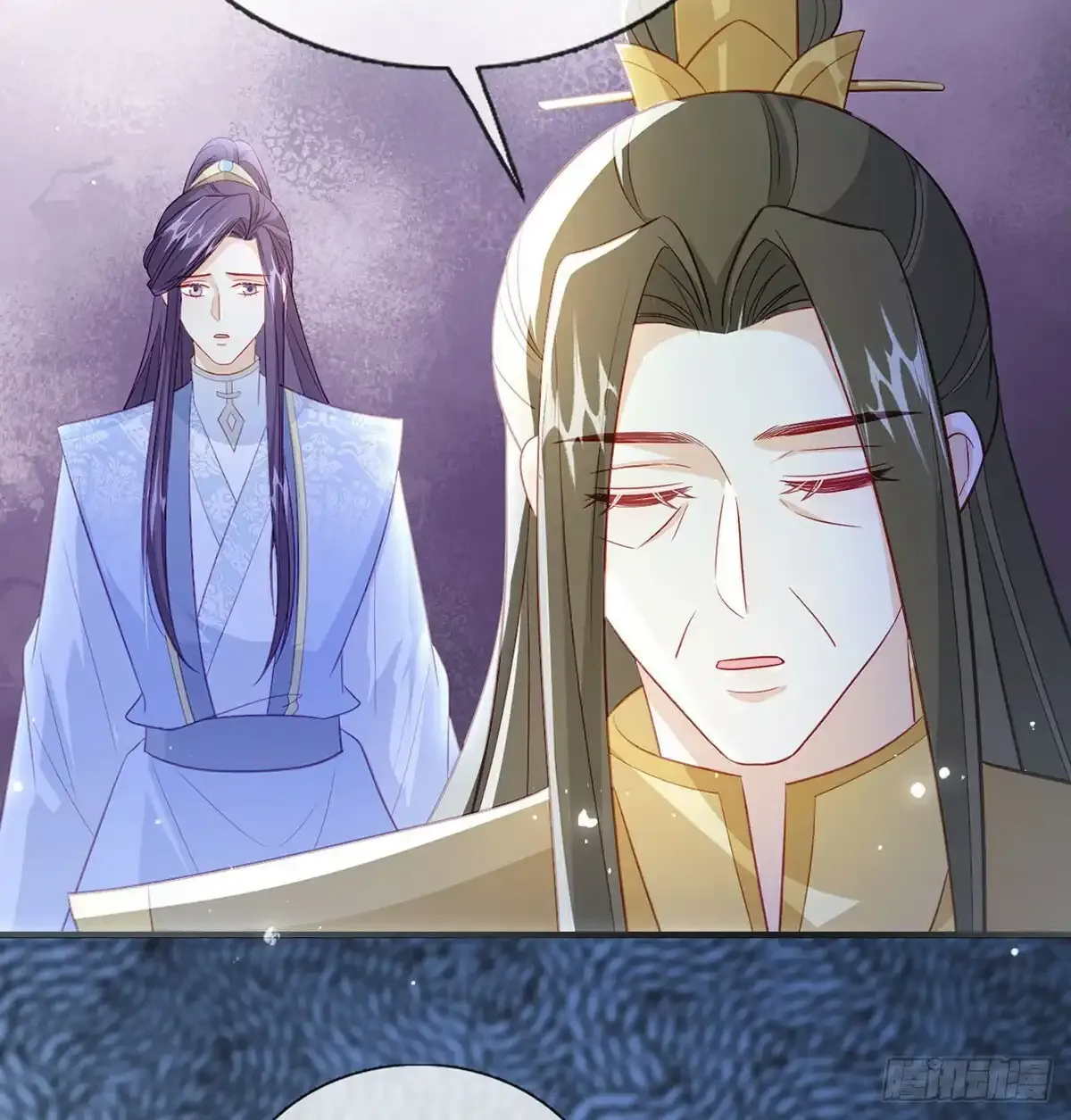 86 我生病了？ 第66页