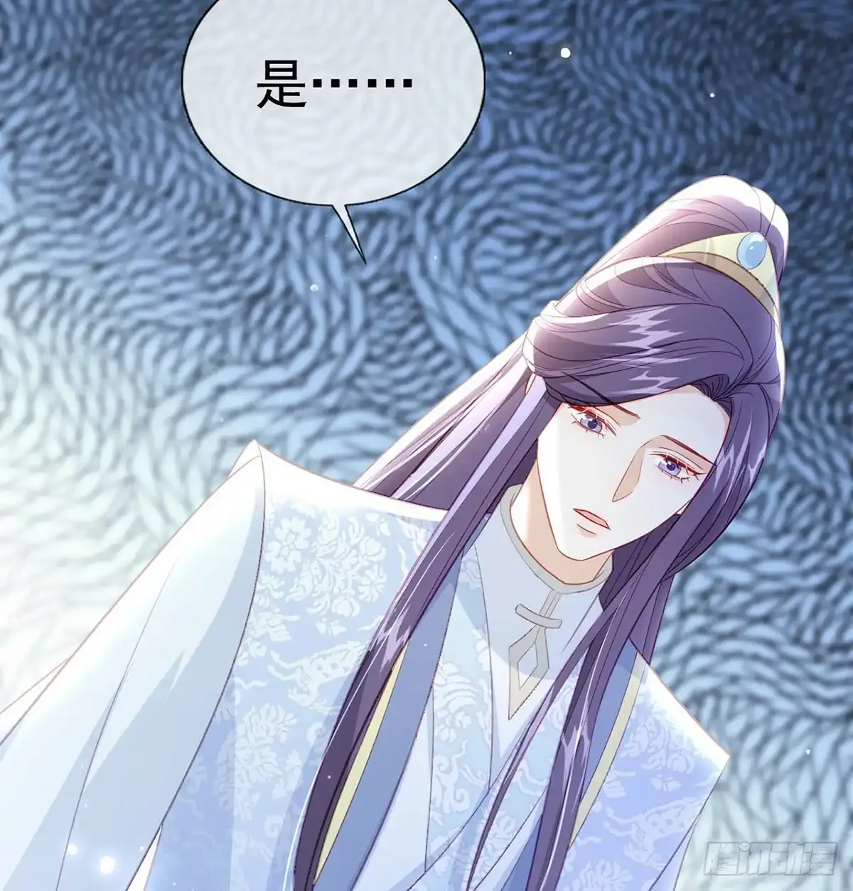 86 我生病了？ 第67页