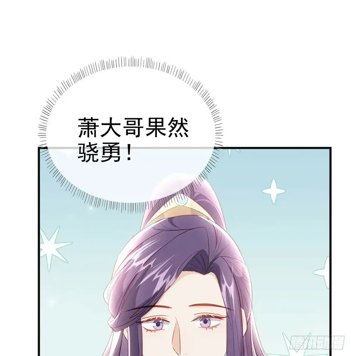 86 我生病了？ 第73页