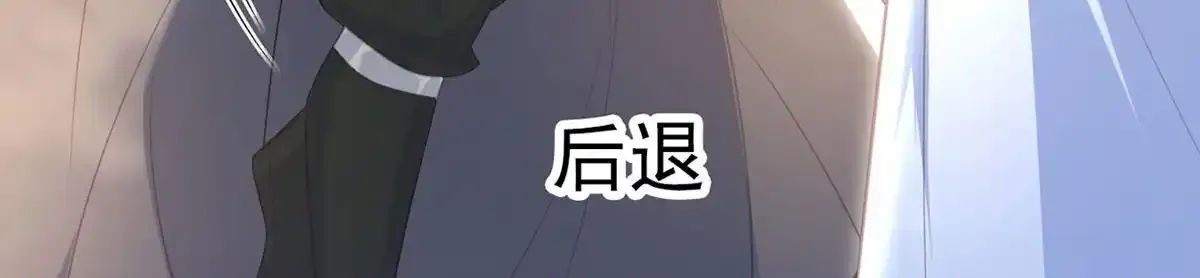 第89话 将军回来了 第100页