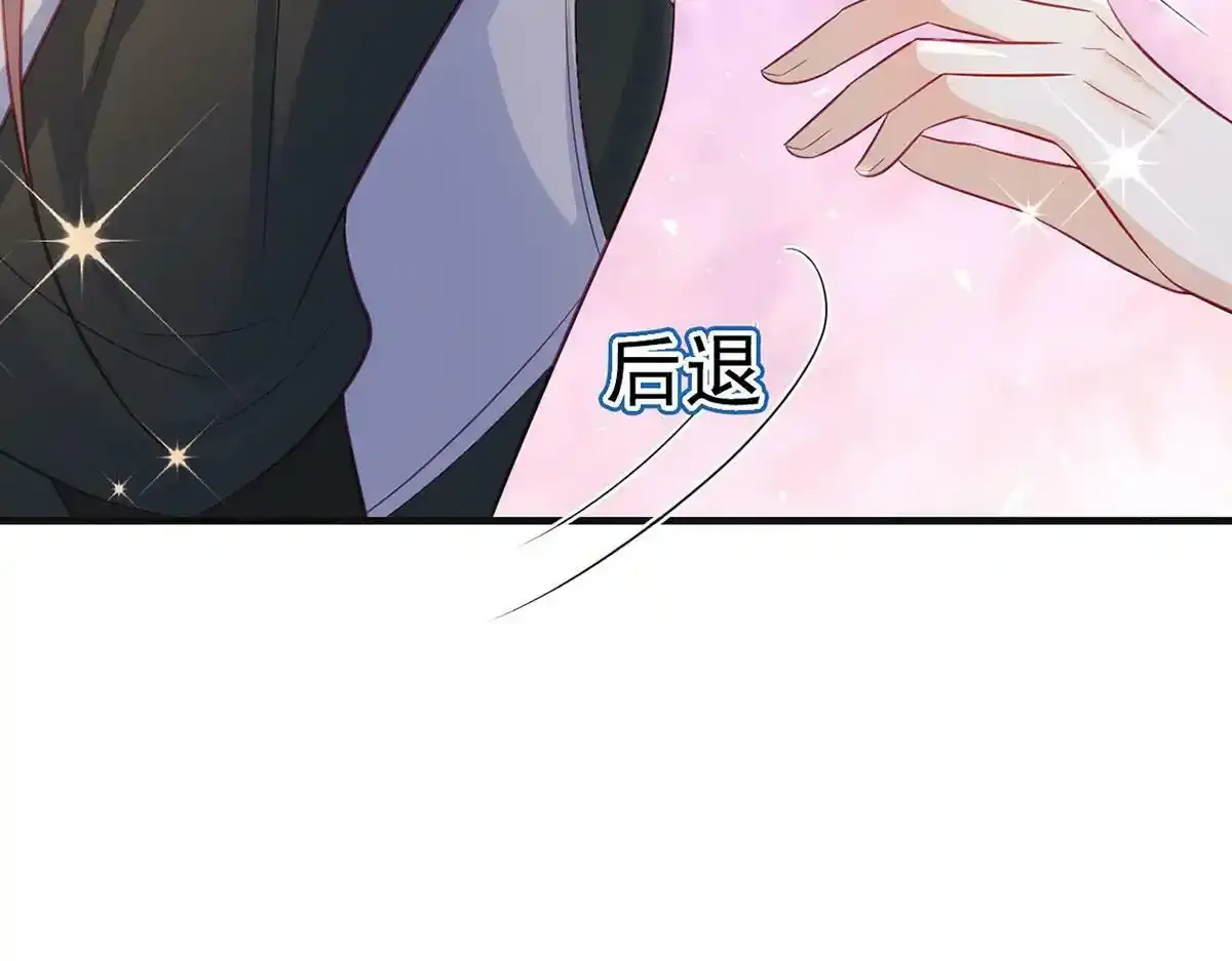 第89话 将军回来了 第131页