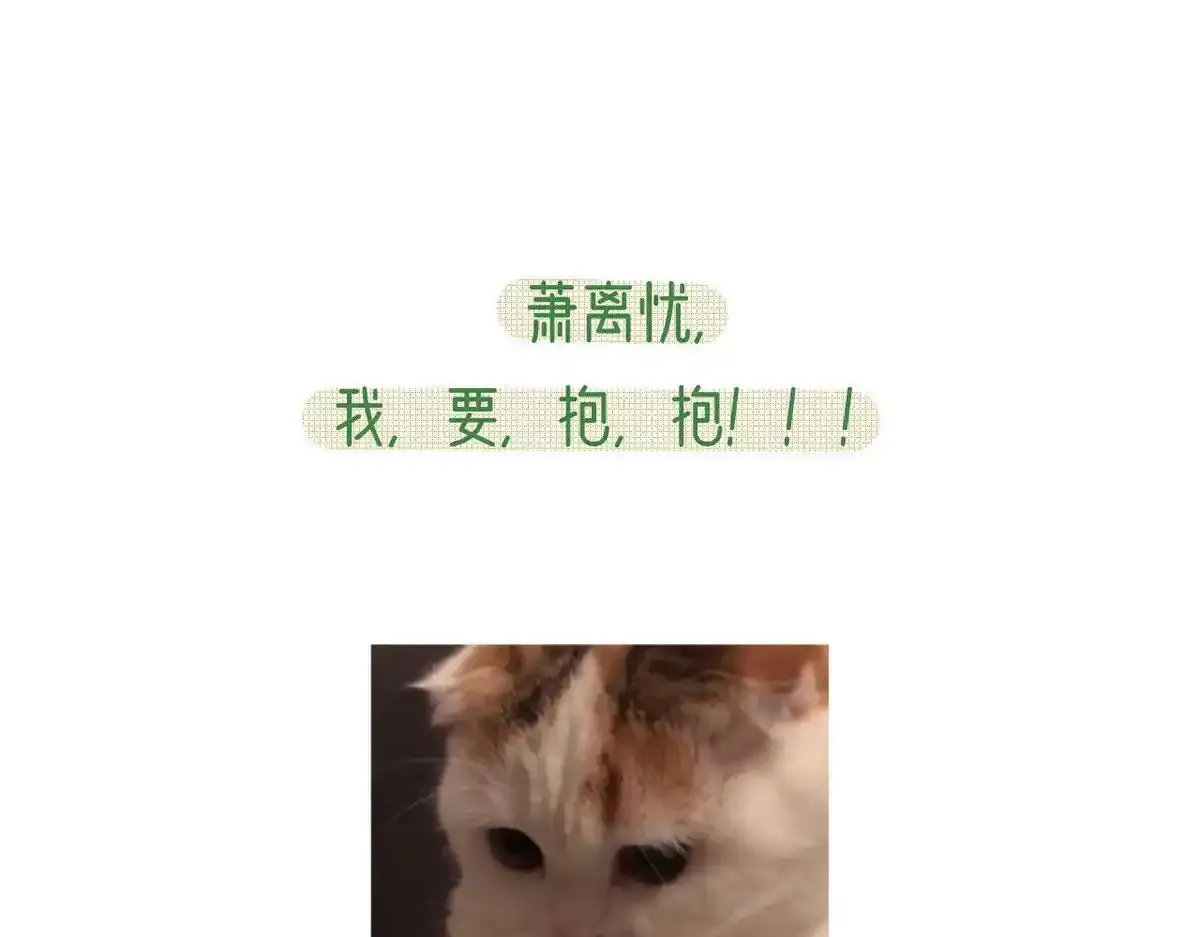 第89话 将军回来了 第151页