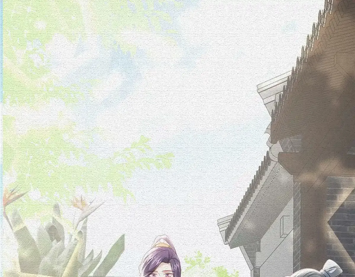 第91话 父皇不会反对我们了！ 第7页