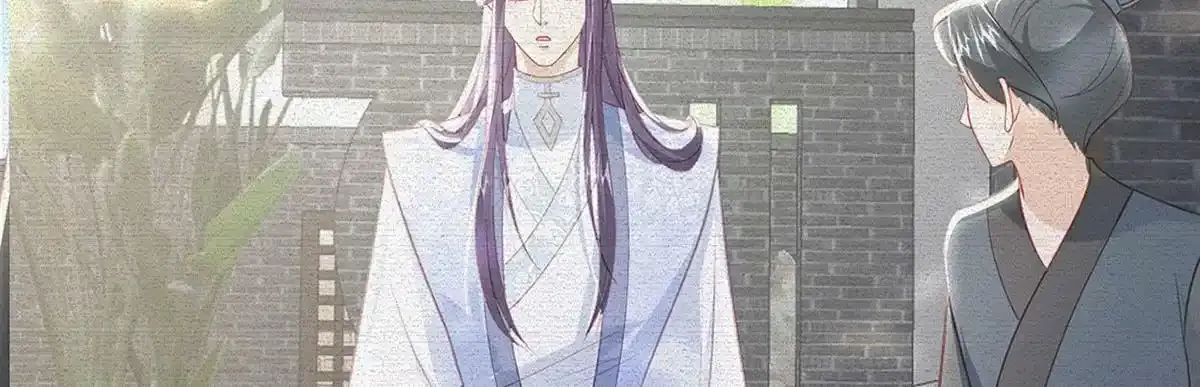 第91话 父皇不会反对我们了！ 第8页