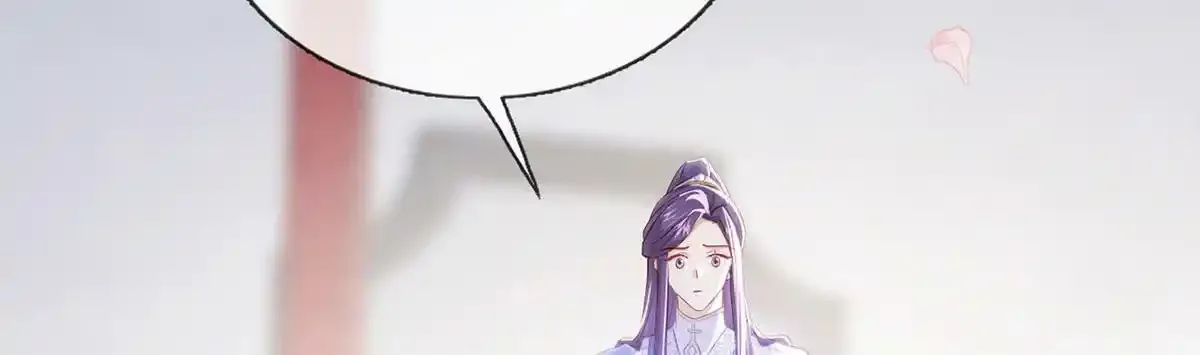 第91话 父皇不会反对我们了！ 第20页