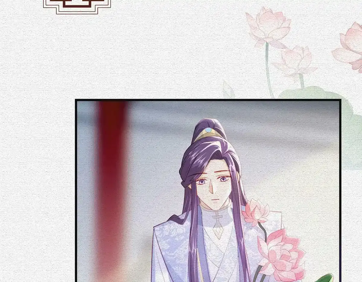 第91话 父皇不会反对我们了！ 第25页
