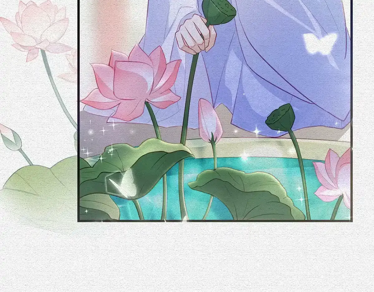 第91话 父皇不会反对我们了！ 第27页